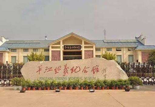 湖南省岳陽十大旅游景點排行榜 岳陽有什么好玩的地方