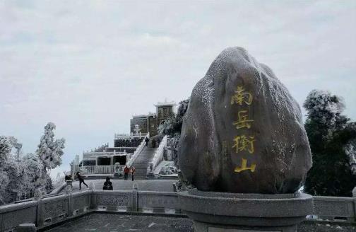 湖南省衡陽十大旅游景點排行榜 衡陽有什么好玩的地方