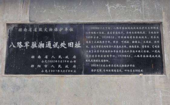 湖南省邵陽市十大旅游景點排行榜 邵陽有什么好玩的地方