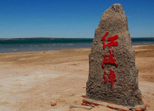 陜西省榆林市十大旅游景點排行榜 榆林有什么好玩的地方