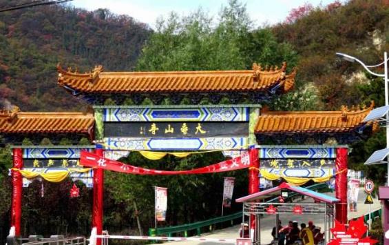 陜西省銅川市十大旅游景點排行榜 銅川有什么好玩的地方