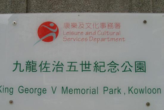 香港油尖旺區十大旅游景點排行榜 油尖旺區有什么好玩的地方