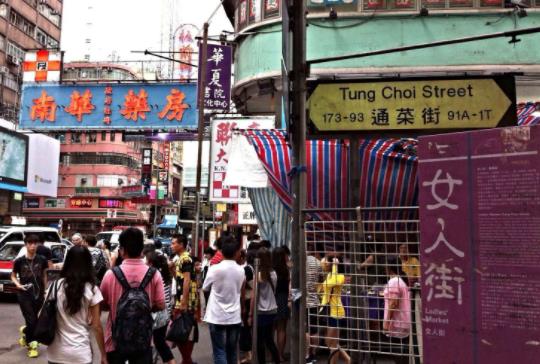 香港油尖旺區十大旅游景點排行榜 油尖旺區有什么好玩的地方