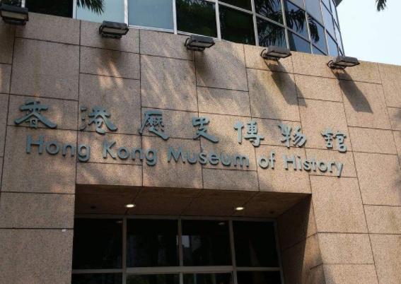 香港油尖旺區十大旅游景點排行榜 油尖旺區有什么好玩的地方