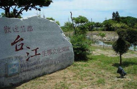 臺灣澎湖十大旅游景點排行榜 澎湖有什么好玩的地方