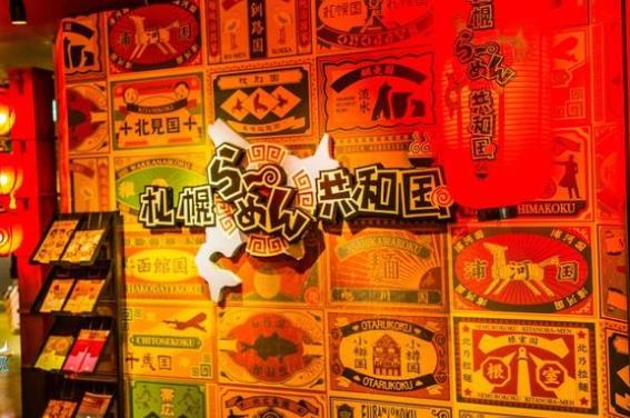 日本北海道十大旅游景點排行榜 北海道有什么好玩的地方