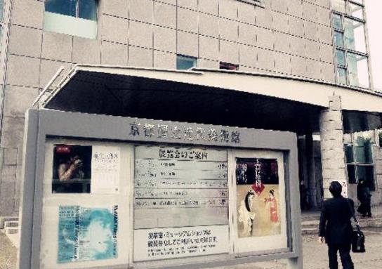 日本京都府十大旅游景點(diǎn)排行榜 京都府有什么好玩的地方