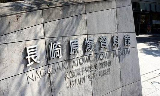 日本長崎縣十大旅游景點排行榜 長崎縣有什么好玩的地方