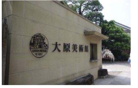 日本岡山縣十大旅游景點排行榜 岡山縣有什么好玩的地方