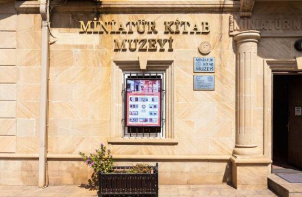 阿塞拜疆巴庫十大旅游景點排行榜 巴庫旅游有什么好玩的地方