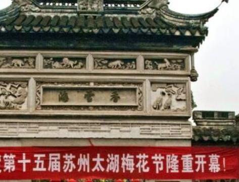 中國最美的十大梅花園旅游景點排行 莘莊公園原名“莘梅公園