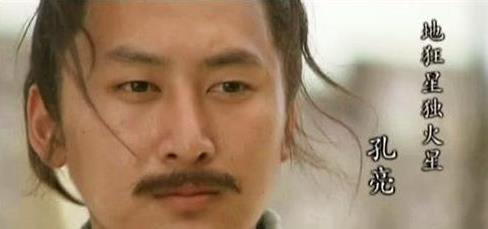 揭秘梁山好漢108將十大最無能之人排行榜,誰排第一