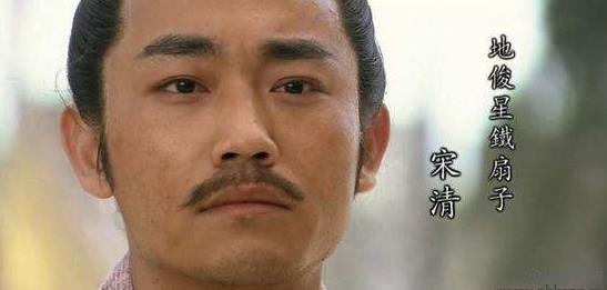 揭秘梁山好漢108將十大最無能之人排行榜,誰排第一