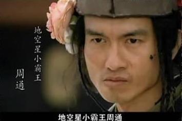 揭秘梁山好漢108將十大最無能之人排行榜,誰排第一