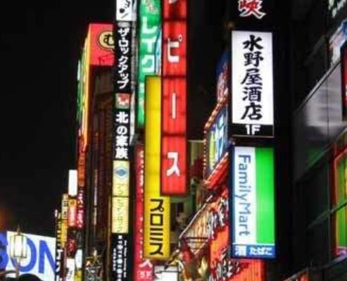 2019年世界五大生活成本最高城市排行 消費最高的城市是東京