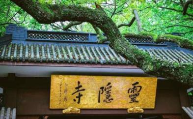 中國最著名寺院 白馬寺布局規(guī)整主次分明