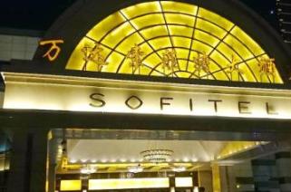 哈爾濱最貴酒店排名 香格里拉大酒店屬于五星級別的酒店