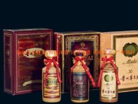 盤點最具收藏價值的貴州茅臺酒 “紅星閃爍”以茅臺酒解乏