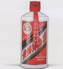 盤點最具收藏價值的貴州茅臺酒 “紅星閃爍”以茅臺酒解乏