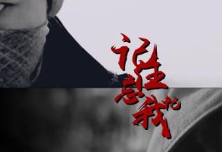 2019年經(jīng)典粵語(yǔ)歌曲排行榜 喜歡你表達(dá)對(duì)失去愛(ài)情的苦楚