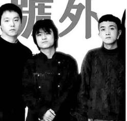 中國的九大經典搖滾樂隊排行榜 崔健《一無所有》是一種全新感覺