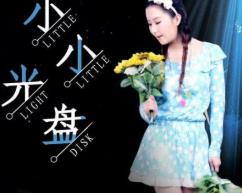 中文小清新歌曲排行榜 旅行的意義這是一首很安靜的歌