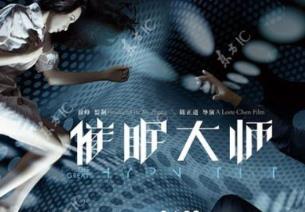 國產(chǎn)懸疑電影排行榜 無間道直接斬獲最佳影片等4項奧斯卡大獎