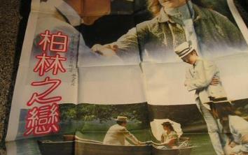 好看的德劇推薦 《我們的父輩》講述了五個摯友各自的人生遭遇