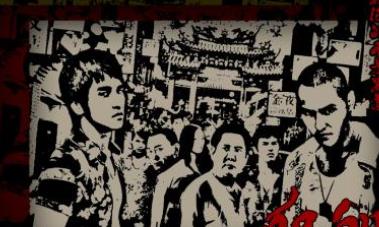 世界十大黑幫電影 《教父》第一、二部是男人的圣經(jīng)