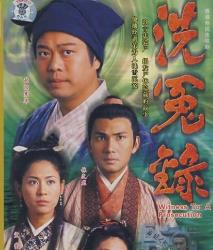 高分古裝懸疑電視劇 大宋提刑官評分非常高的古裝懸疑電視劇