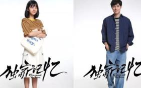 顏值高又甜的國產網劇 《獨家記憶》高顏值又甜的網劇