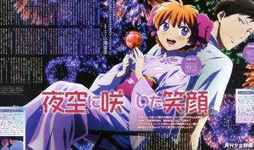 日本感人愛情動漫 溫暖印記故事非常的簡單日常