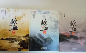 歷史小說排行榜 紅頂商人胡雪巖無愧當(dāng)代第一歷史小說