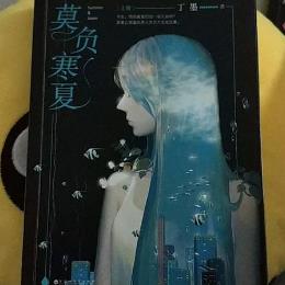 女生小說排行榜 何以笙簫默是一部都市言情小說