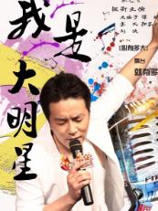 都市小說排行榜 余罪沖入百度搜索風(fēng)云榜小說總榜前百