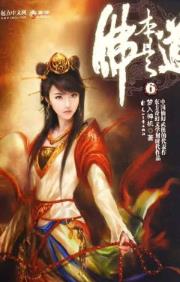 仙俠小說(shuō)排行榜 《飄渺之旅》在小說(shuō)的結(jié)構(gòu)上更是安排得當(dāng)