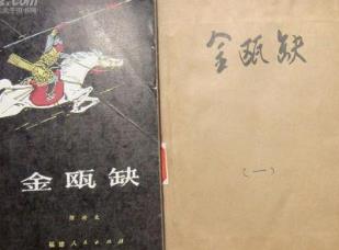 歷史小說排行榜 紅頂商人胡雪巖無愧當(dāng)代第一歷史小說