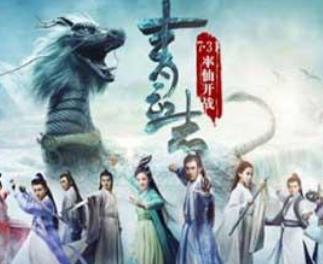 仙俠小說排行榜 《飄渺之旅》是一本連載在網(wǎng)絡(luò)上的的玄幻小說