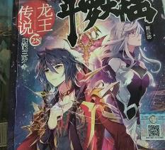 仙俠小說(shuō)排行榜 《飄渺之旅》在小說(shuō)的結(jié)構(gòu)上更是安排得當(dāng)