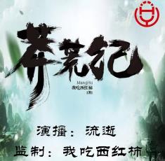 仙俠小說(shuō)排行榜 《飄渺之旅》在小說(shuō)的結(jié)構(gòu)上更是安排得當(dāng)