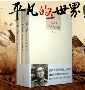 最值得看的小說 《王小波全集》非常有內涵的雜感隨談