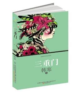 最值得看的小說 《王小波全集》非常有內涵的雜感隨談