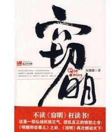 不可錯過的質量好的小說推薦 《尋秦記》開創了近代網文穿越先河