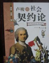 世界哲學名著 作為意志和表象的世界很值得細細品味