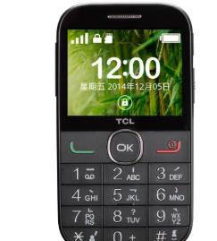 老人手機排行榜 路虎L8方便使用