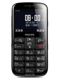 老人手機排行榜 路虎L8方便使用