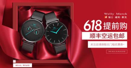 世界年輕人潮牌表 梭倫鏤空全自動機械表耐磨性高