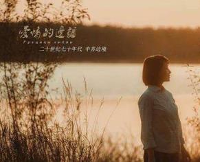 國產愛情電視劇排行榜 愛情的邊界經歷了多年的跨國戀的故事