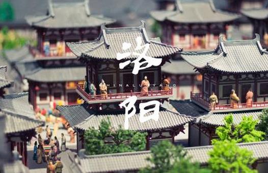 中國歷史上的十大古都排行 十五朝古都是河南洛陽