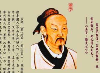 中國影響世界的名人 孔子是儒家學(xué)派的創(chuàng)始人